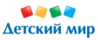 При покупке четырех вещей из ассортимента одежды и обуви - две из них в подарок! - Подгорное