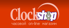 CASIOG-Shock со скидкой до 50% - Подгорное